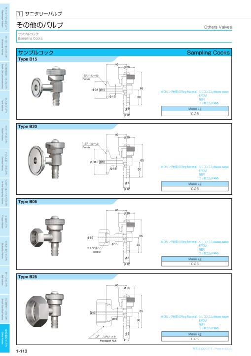 VALVES サニタリーバルブA1 rev.2